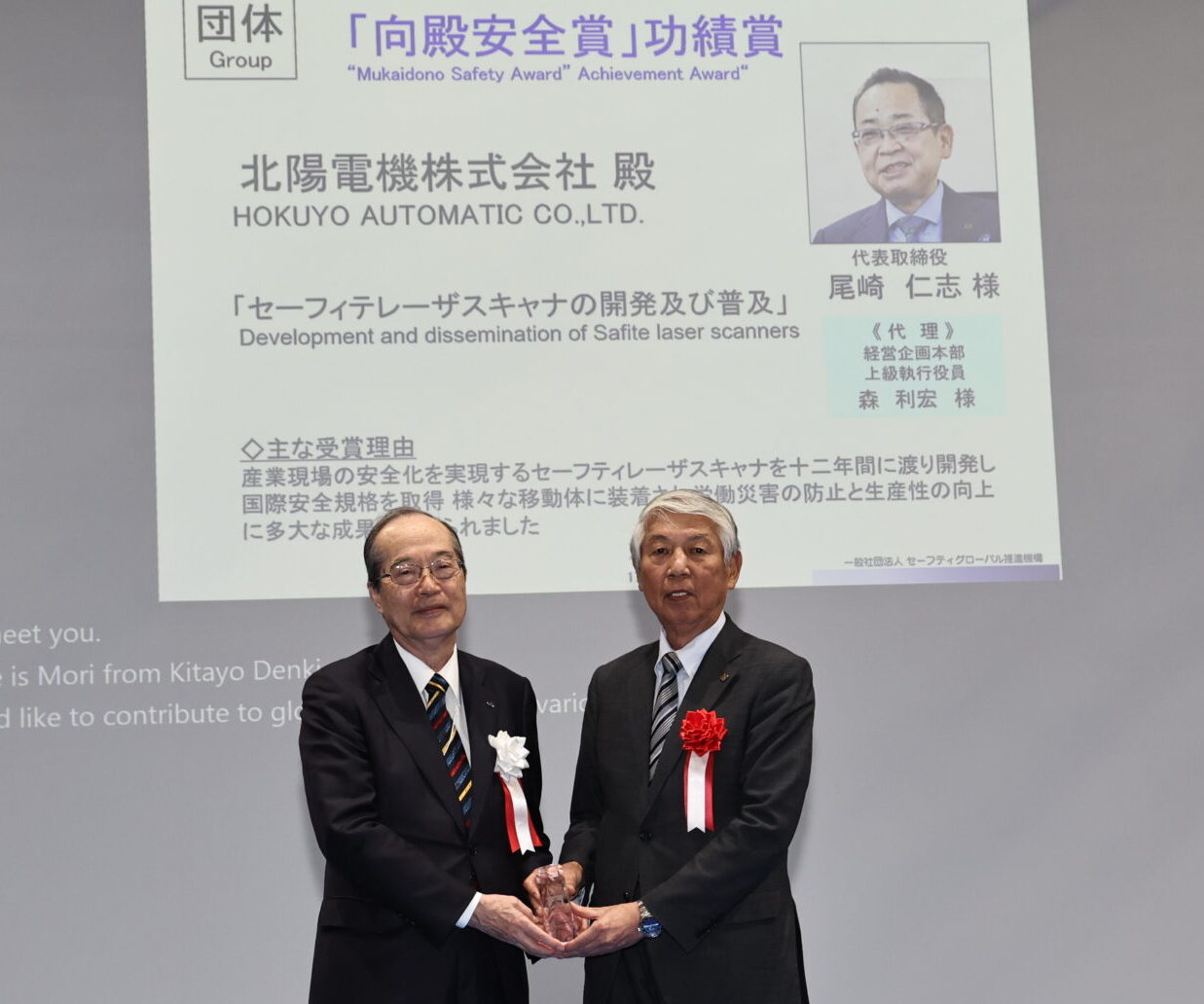 昭和レトロ★1968年 協同組合連合会 たばこ陳列競技会 入賞 受賞 トロフィー 昭和レトロ☆1968年 協同組合連合会 たばこ陳列競技会 入賞 受賞